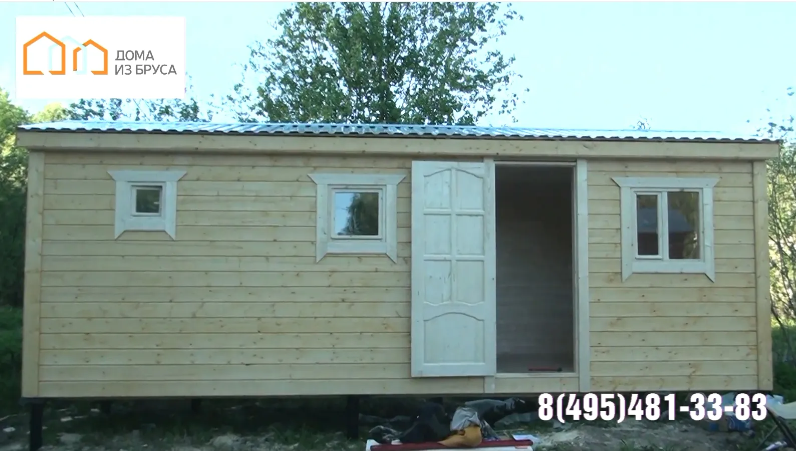 Нажмите для открытия видео-ролика